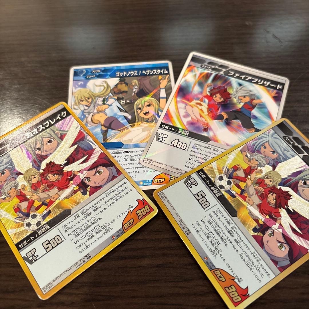 イナズマイレブンGO TCG カード カオスブレイク ファイアブリザード