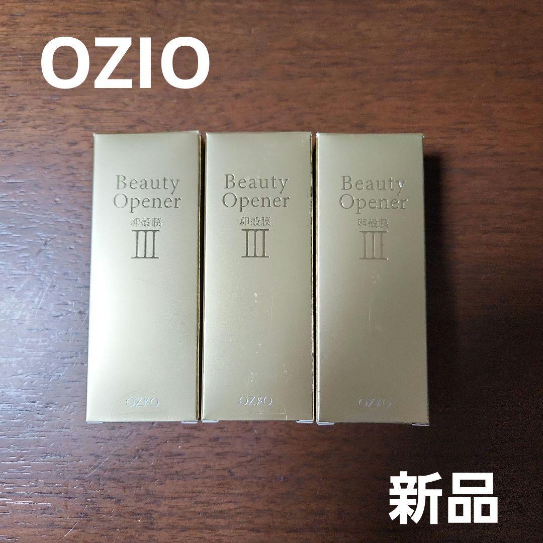 オージオ ビューティーオープナーセラム　3箱セット　新品未開封　美容液