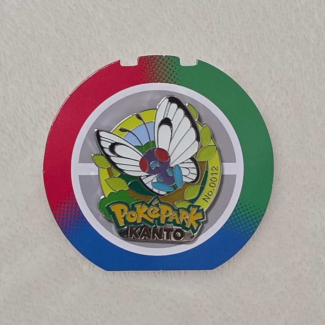 ポケパーク ピンバッジ ピンズ バタフリー - メルカリ