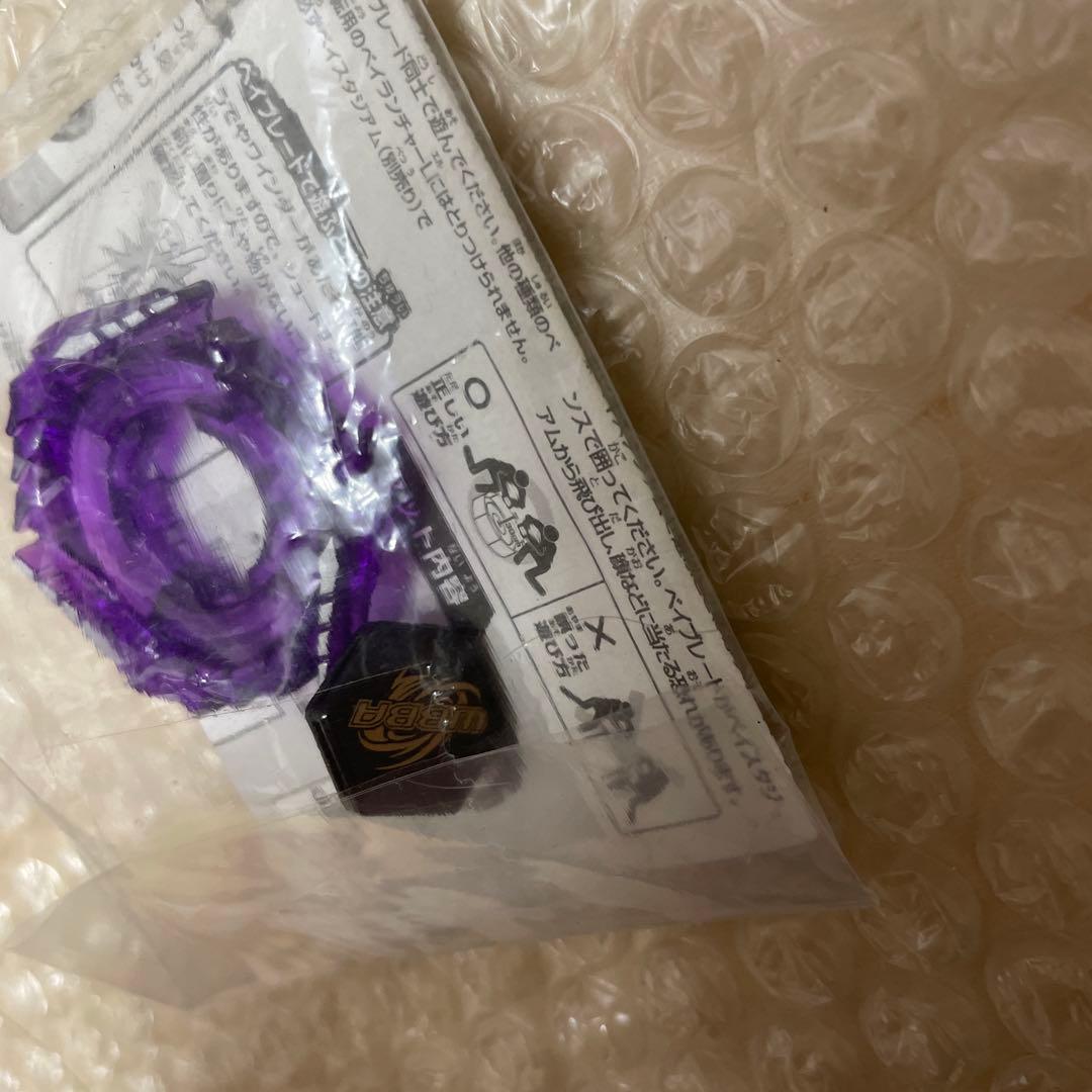 メタルファイトベイブレード WBBA 特別景品 ユニコルノ クリアウィール