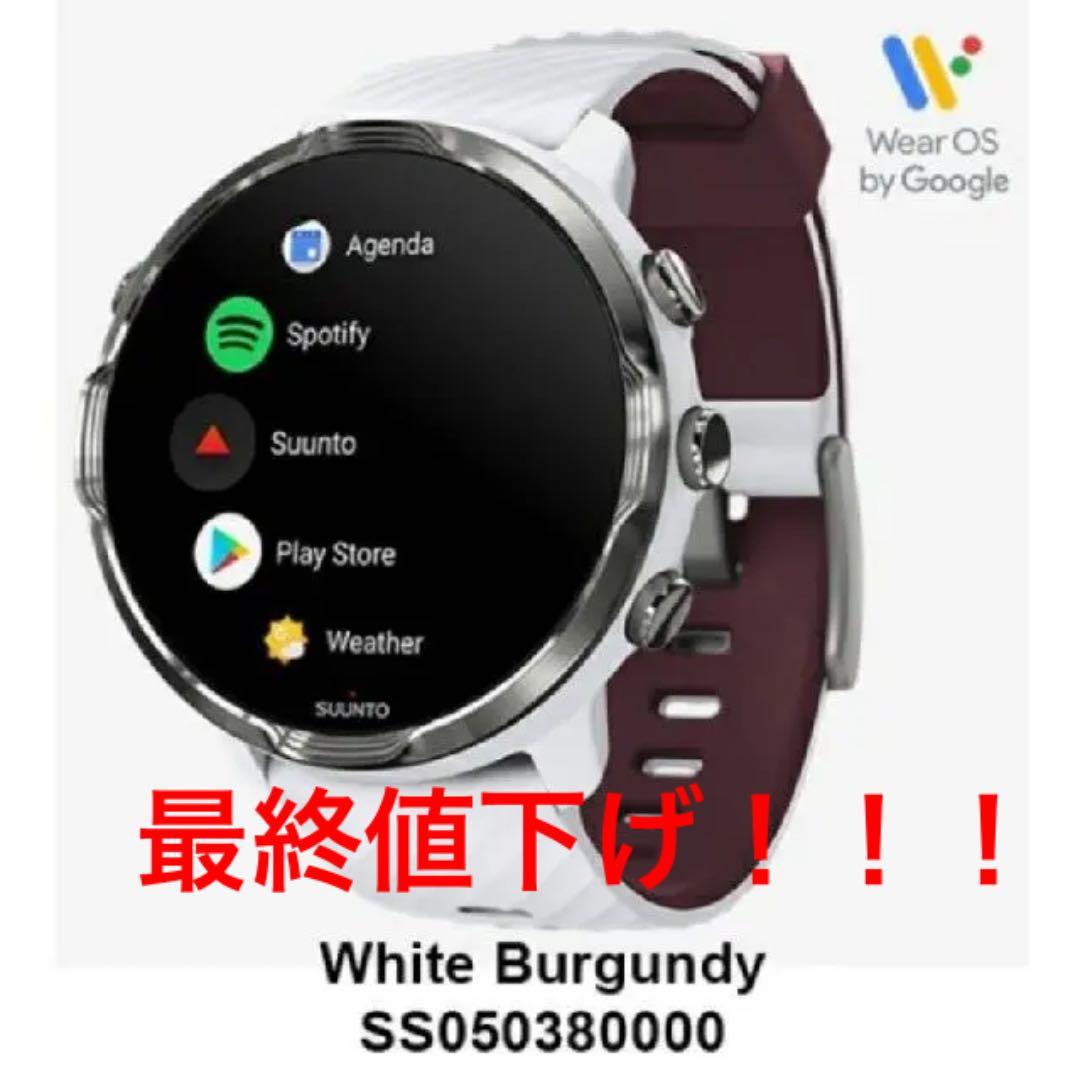 【美品！新品未使用！】SUUNTO7 WHITE BURGUNDY SUUNTO - 美品 Suunto SUUNTO 7 WHITE BURGUNDY の通販 by るーしゅ