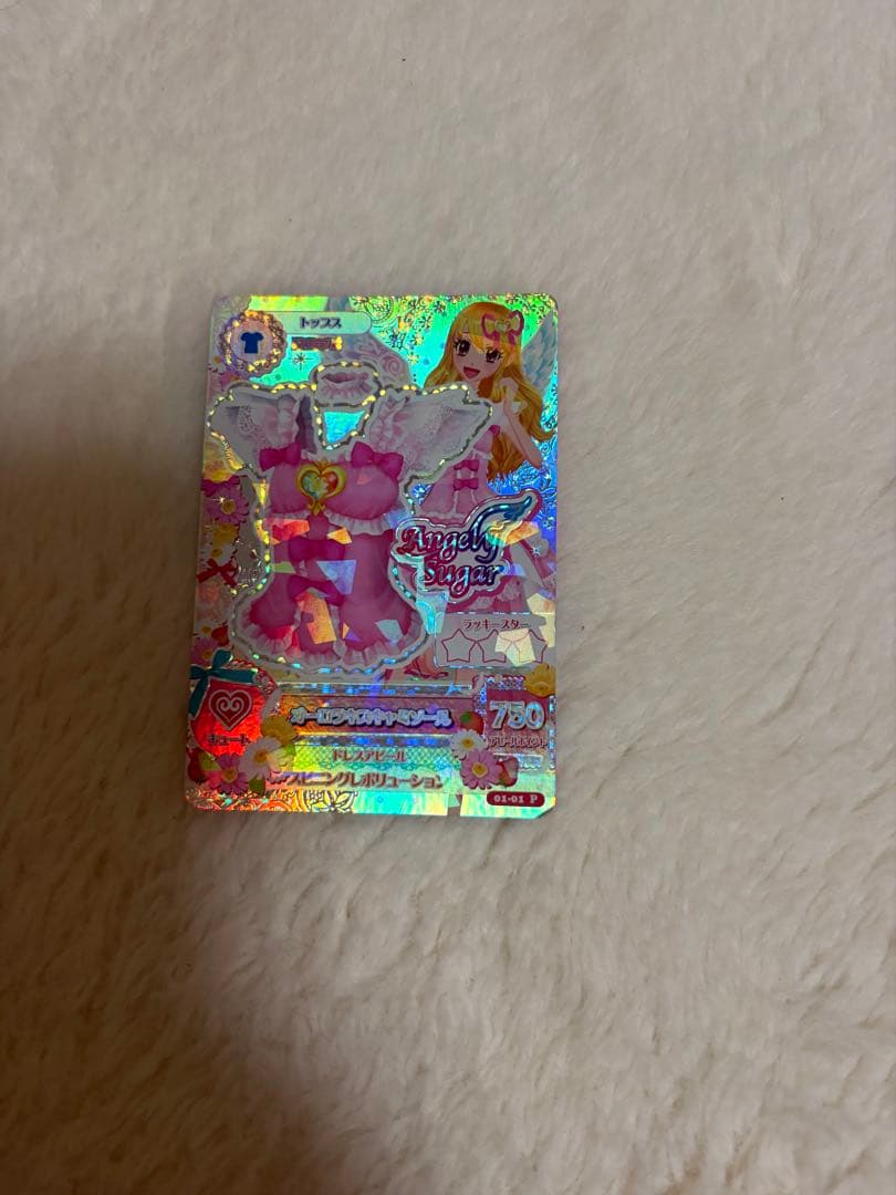 アイカツカード オーロラキスキャミソール 星宮いちご - メルカリ