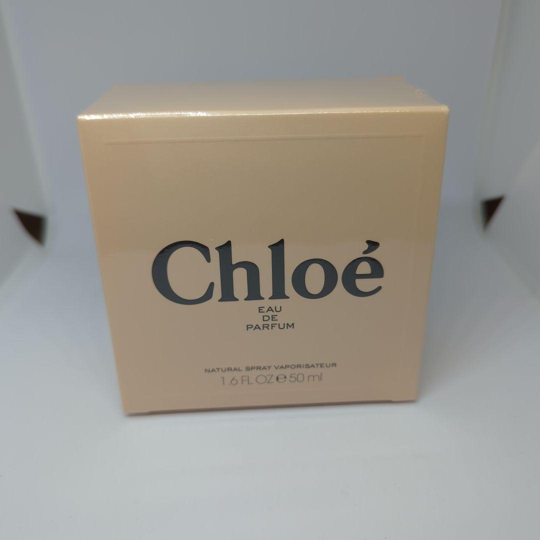 新品未開封 クロエ インテンス　オードパルファム 50ml 香水