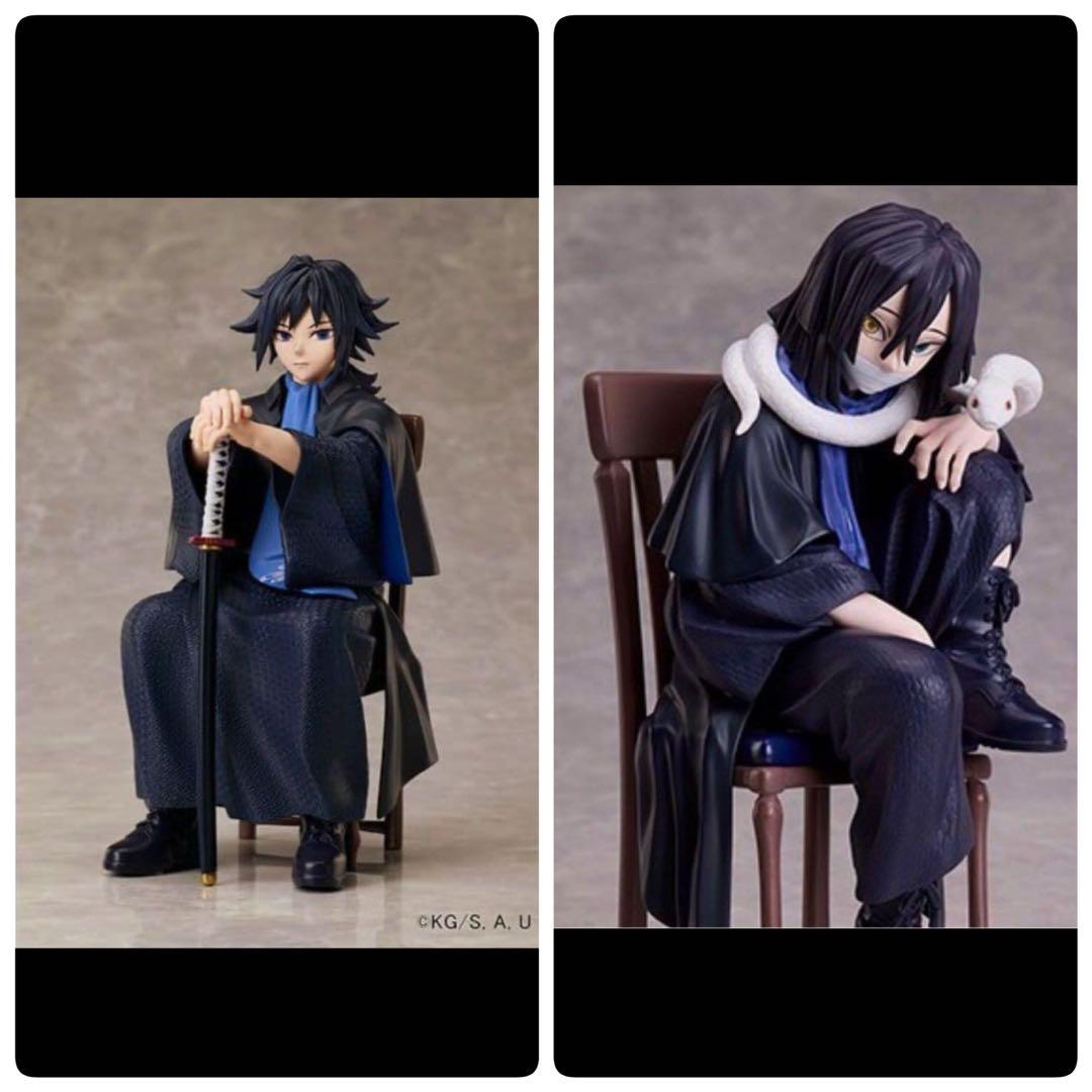 鬼滅の刃 冨岡義勇×伊黒小芭内 ノンスケールフィギュア　アニプレックス