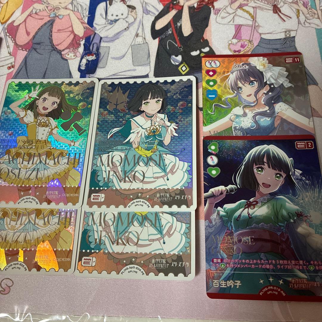 蓮の空 ラブカ PE RMセット - メルカリ