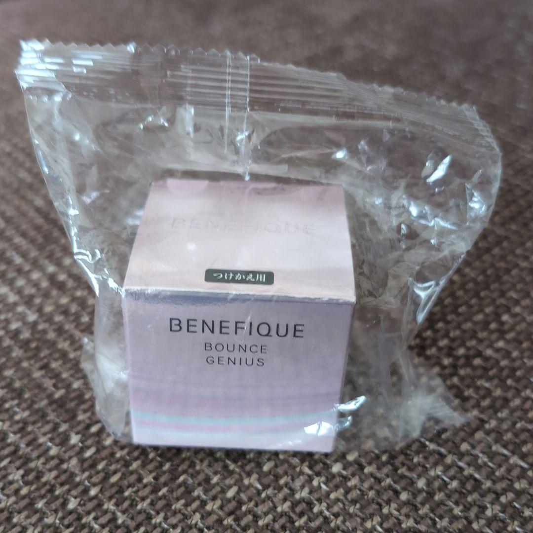 ベネフィーク バウンスジーニアス レフィル