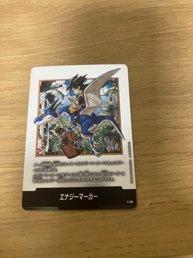 マンガブースター02 エナジーマーカー銀E-86 - メルカリ