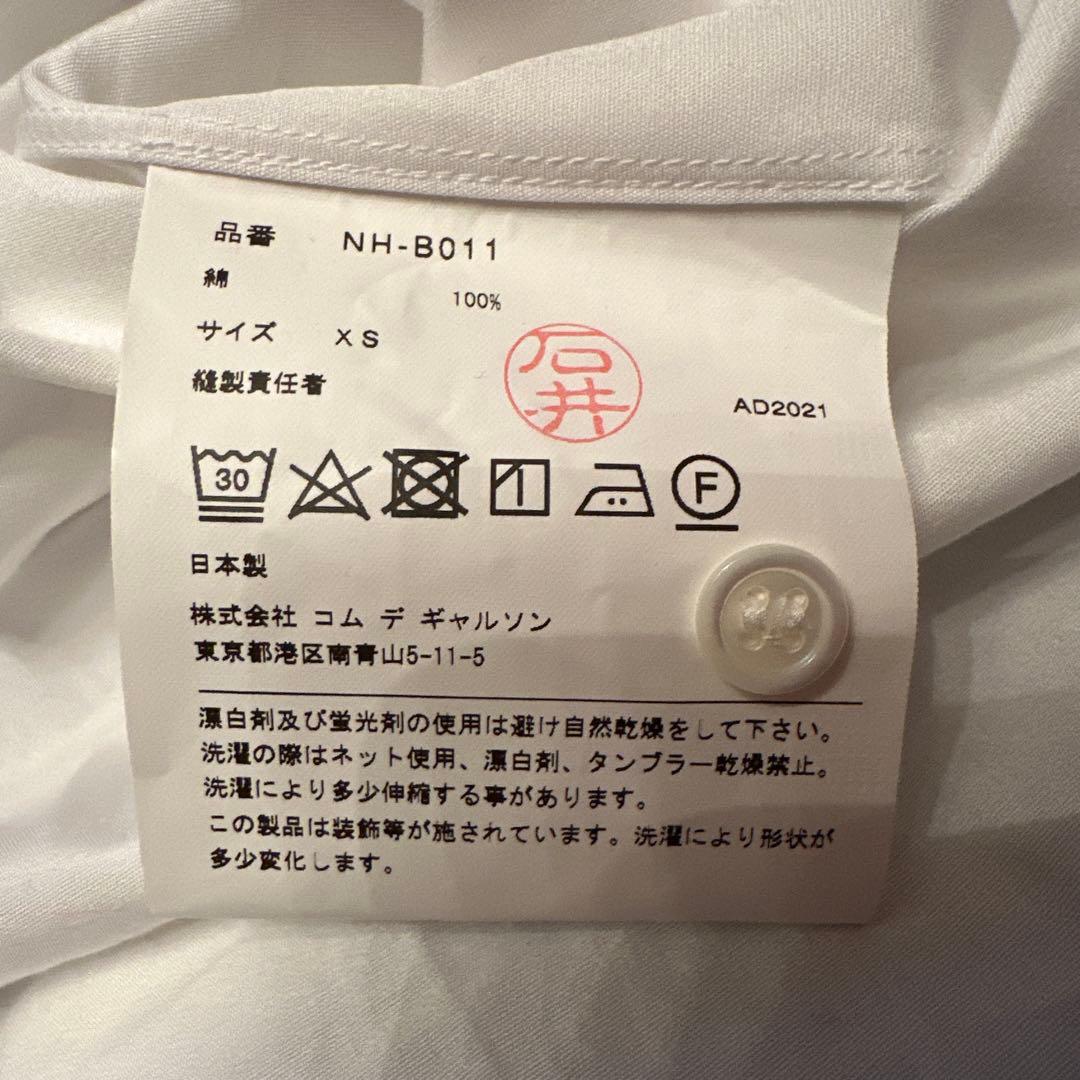 コムデギャルソン GIRL フリルフード シャツ ブラウス木村カエラ