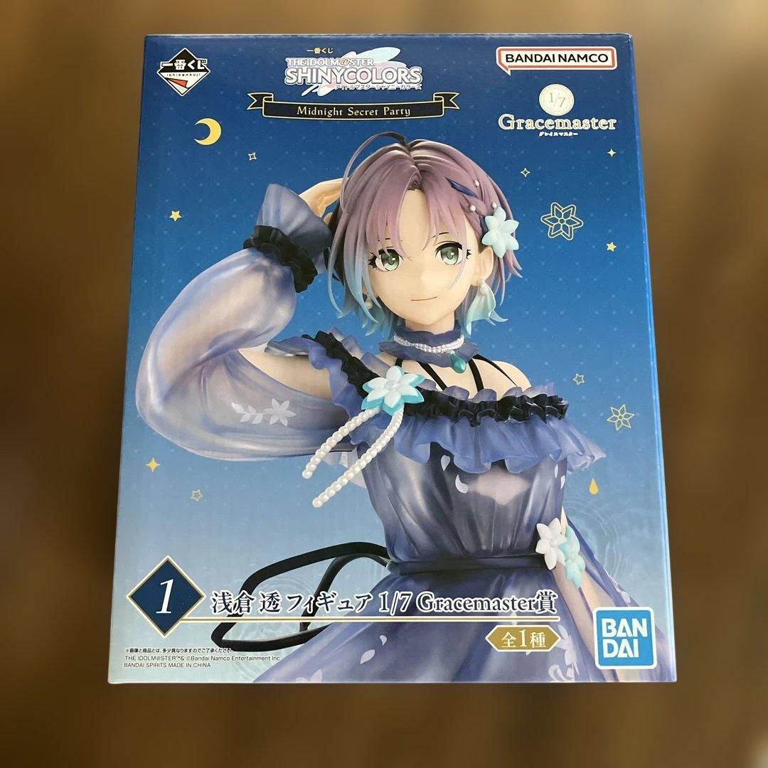 一番くじ アイドルマスターシャイニーカラーズ ラストワン賞 浅倉透