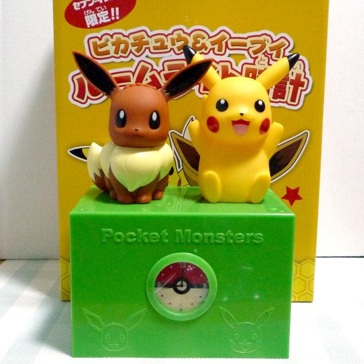 非売品 ピカチュウ＆イーブイ ルームライト時計 ポケモン セブンイレブン限定