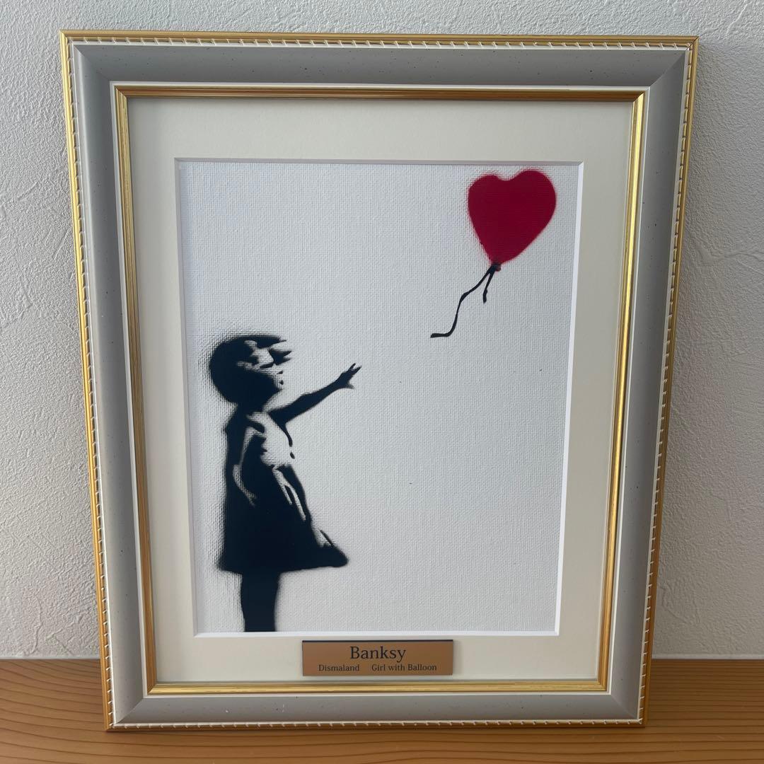 Banksy Dismaland girl with balloon バンクシー