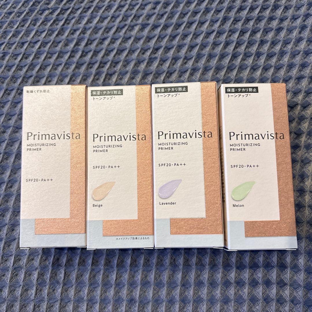 プリマヴィスタスキンプロテクトベース乾燥崩れ防止4色セット新品未使用