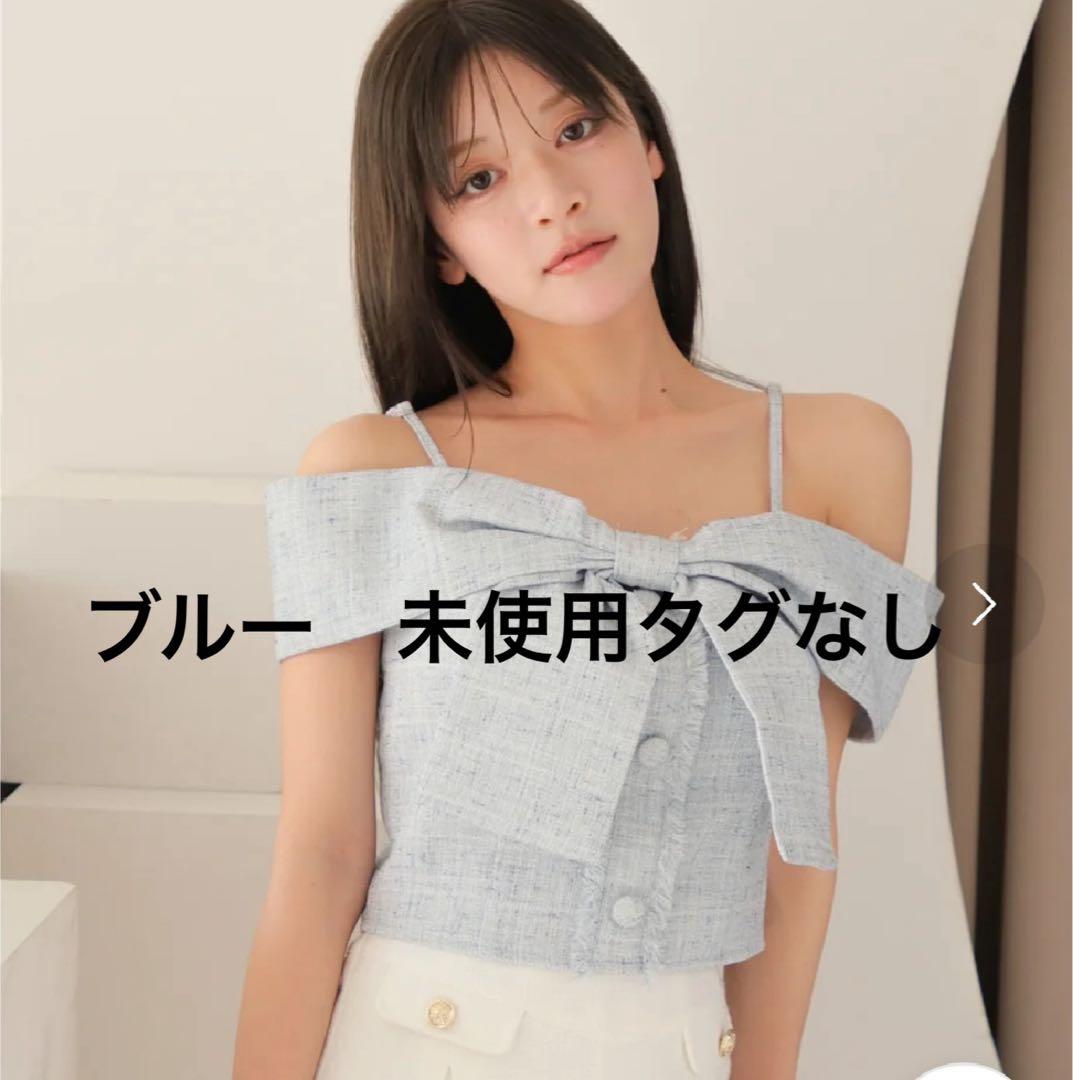 ツイードリボンオフショルトップス　ブルー LIP SERVICE（リップサービス） ブラウス シャツ ツイードリボン