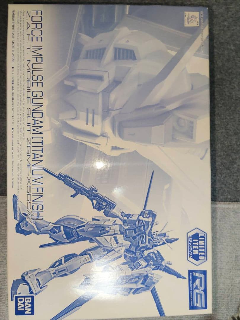 RGフォースインパルスガンダムチタニウムフィッシュ