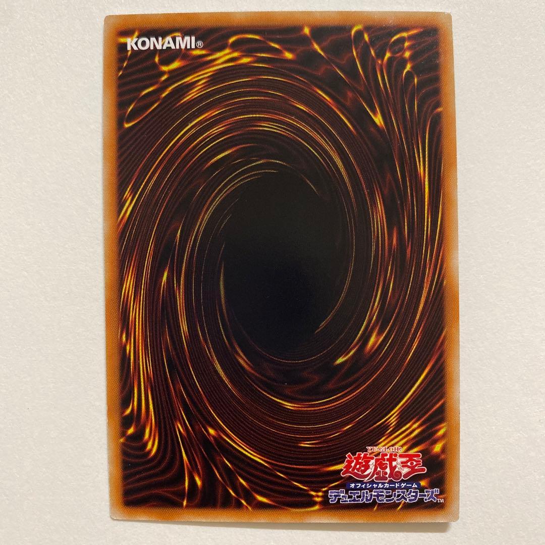 遊戯王 キャッチ・コピー スーパーレア IGAS-JP076