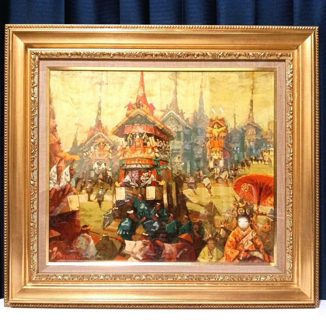 谷田穎郎 二紀会会員 油彩 F10号 大作 「祭りの時がやって来た」 谷田穎郎 二紀会会員 油彩 F10号 大作 「祭りの時がやって来た