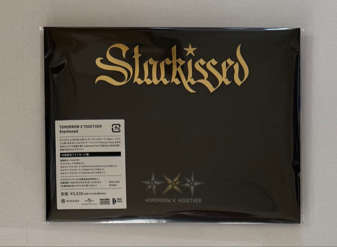 TXT Starkissed 4形態 セット② - メルカリ