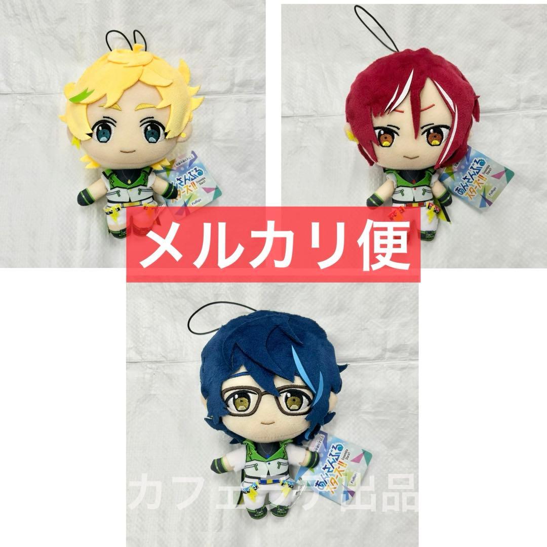 あんさんぶるスターズ！あんスタ ぬいぐるみ 新衣装 Switch 全3種