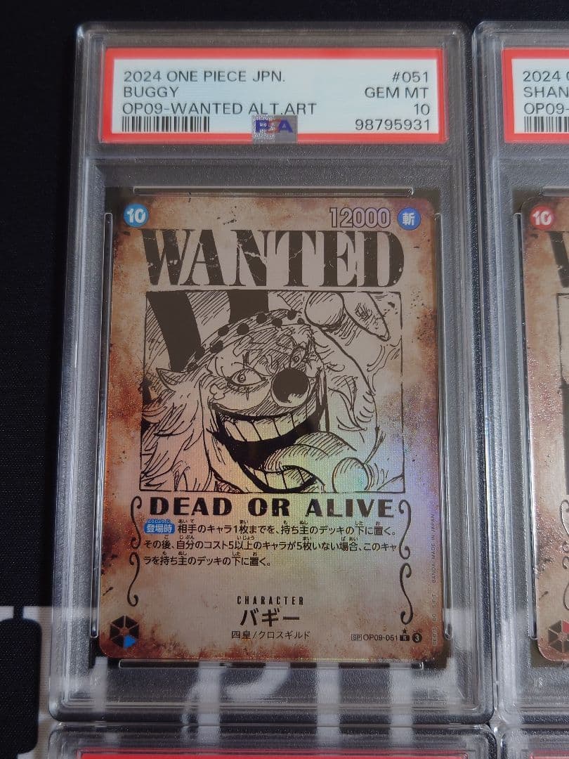 PSA10 連番】 手配書 バギー、シャンクス、ティーチ、ルフィ 4連番