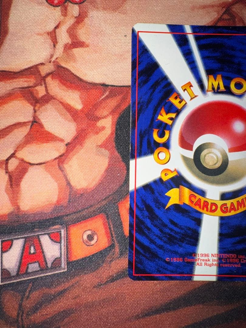 ピカチュウ 旧裏 コロコロコミック 光沢あり 誤表記 ken sugimori