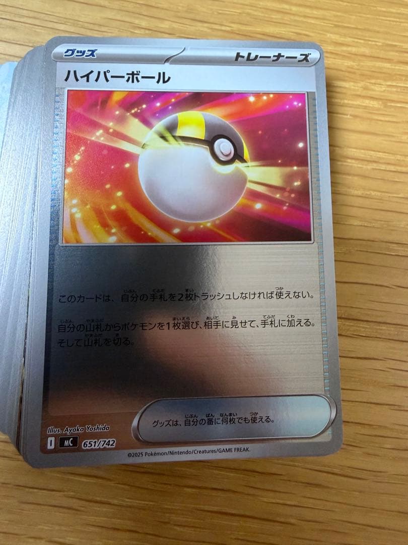 ポケカ スタートデッキ100 95番 ボスの指令 sr カラスバ オールミラー