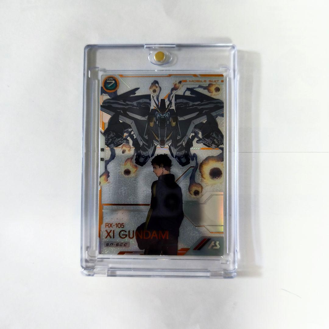 パ*リ様 機動戦士ガンダム アーセナルベース Ξガンダム クスィー