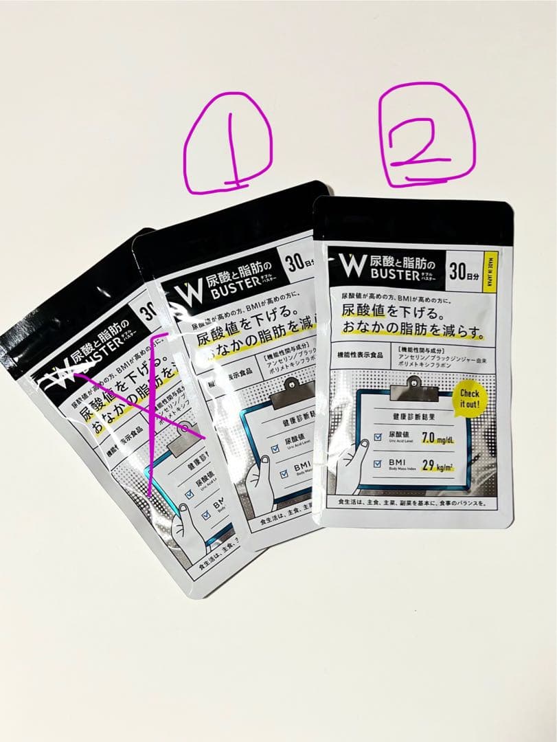 ダブルバスター　30日分× 2袋