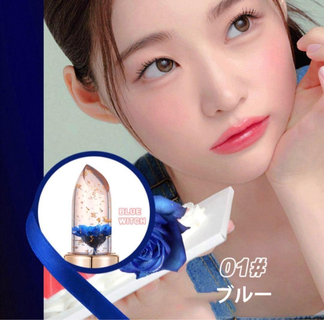 ジェリーリップスティック　ブルー（ピンク）