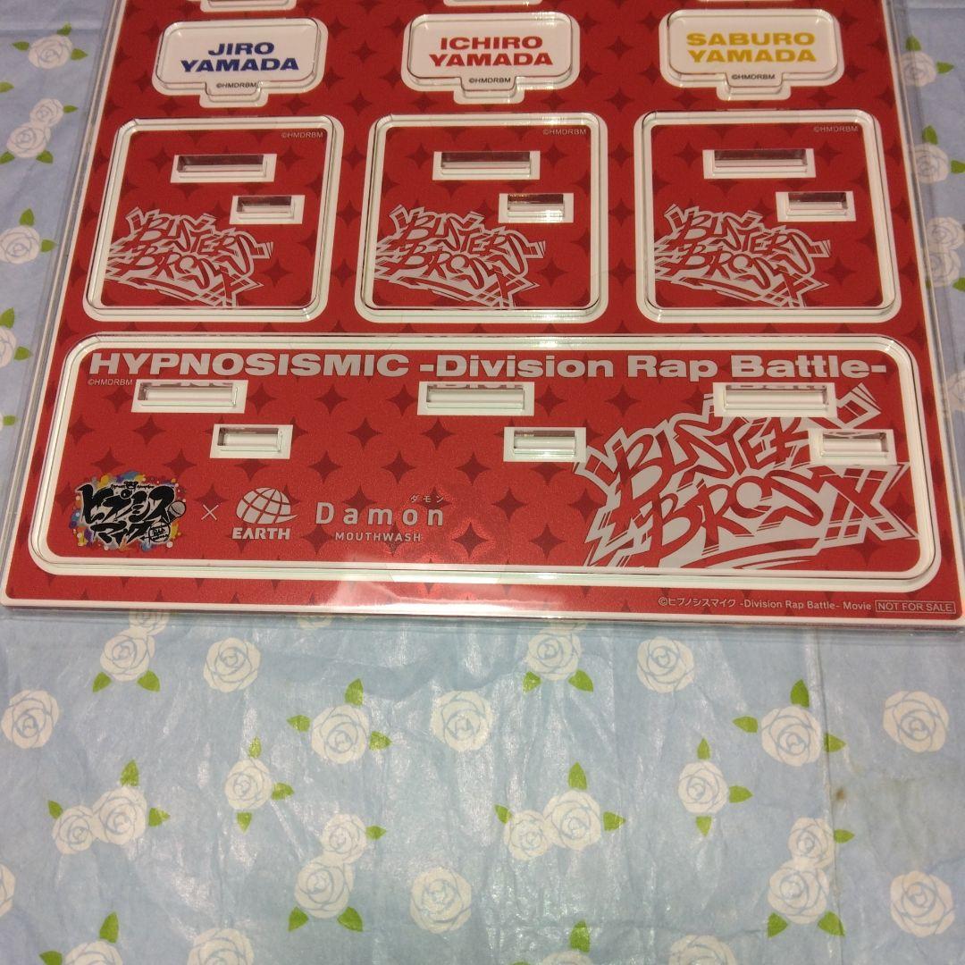 ☆ヒプノシスマイク×アース製薬・ヒプノシスマイクオリジナルアクリル