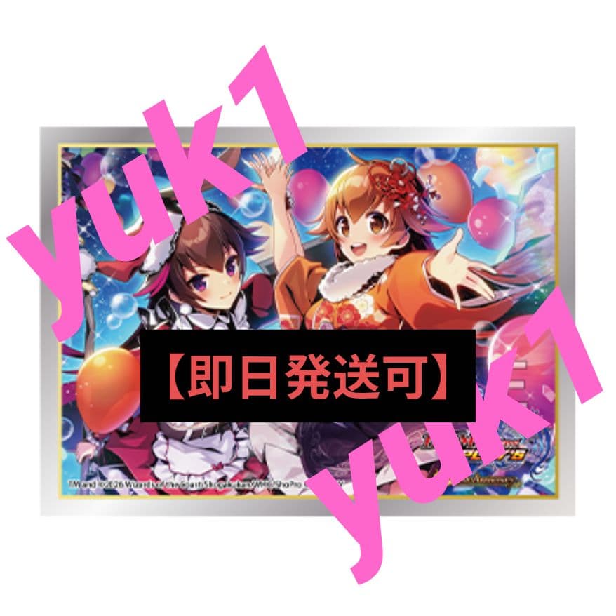 デュエプレフェス2026 かいしんの一撃☆彡 スリーブ 新品未開封 - メルカリ