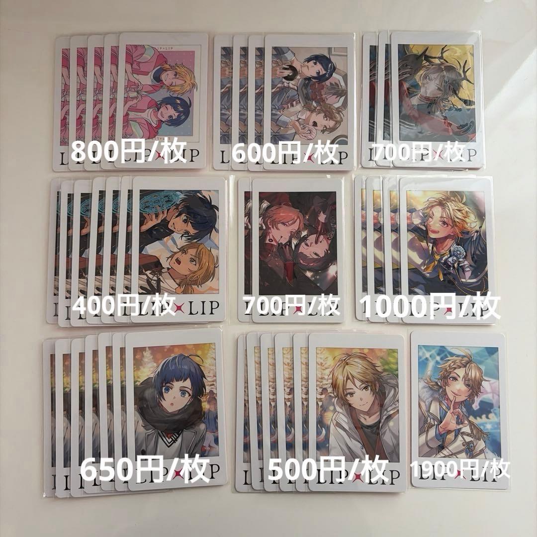 LIP×LIP チェキ風トレカ チェキ トレカ 勇次郎 愛蔵 ワンマン