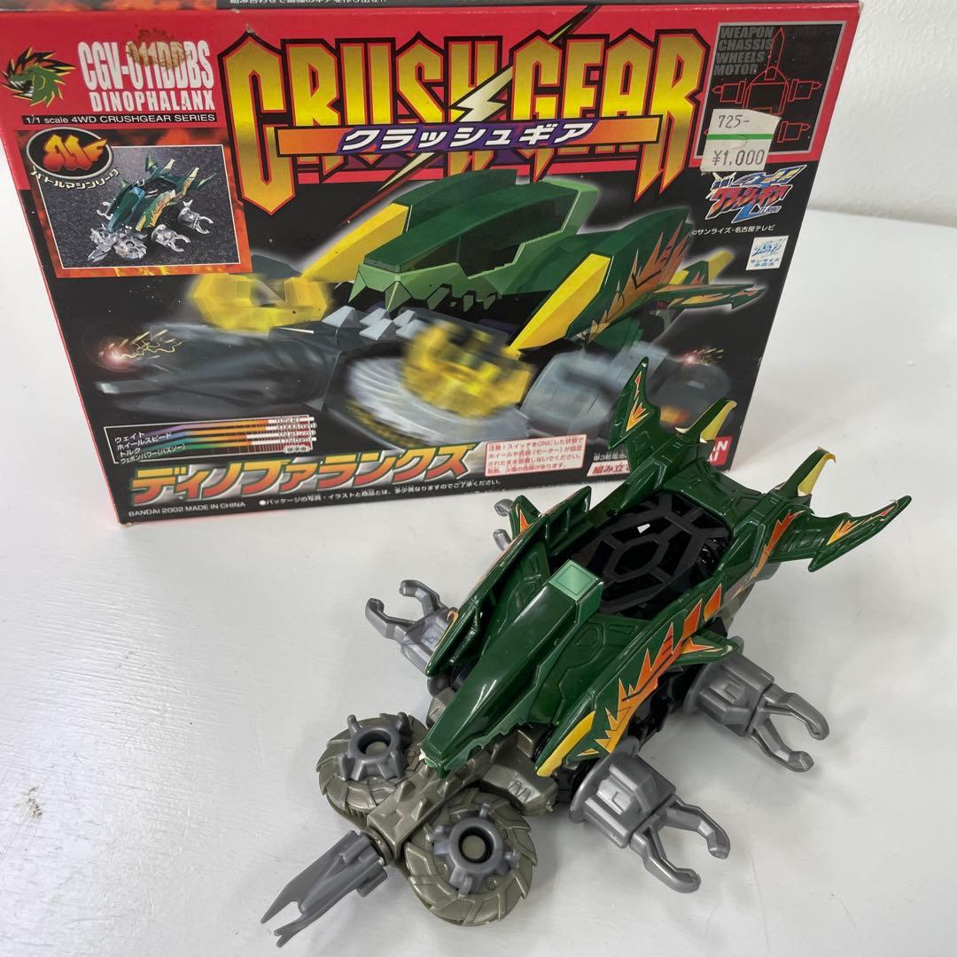 on_ink15様専用 クラッシュギア 7種類セット 完成品 7台 - メルカリ