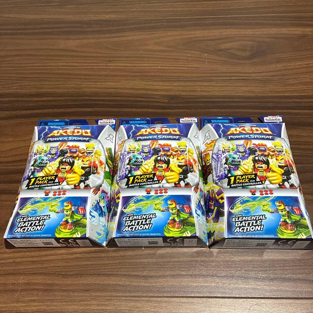AKEDO 伝説のアケド　パワーストーム　S3シングルランダムパック　3個激レア