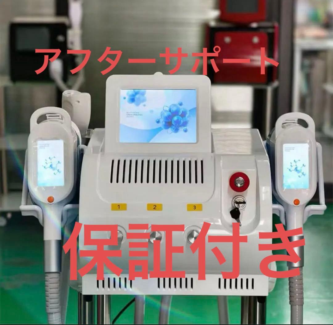 脂肪冷却マシン - メルカリ