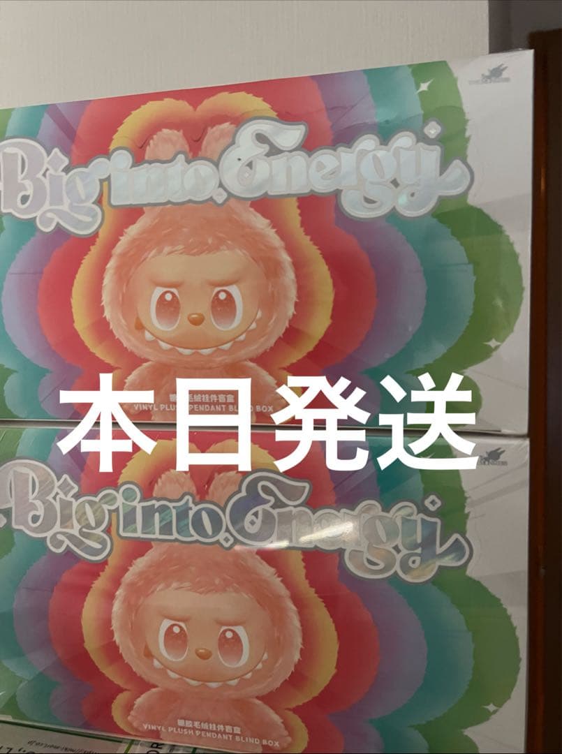 Big Into Energy! ぬいぐるみ 2個セット THE MONSTERS Big into Energy シリーズ ぬいぐるみペンダント-Copy