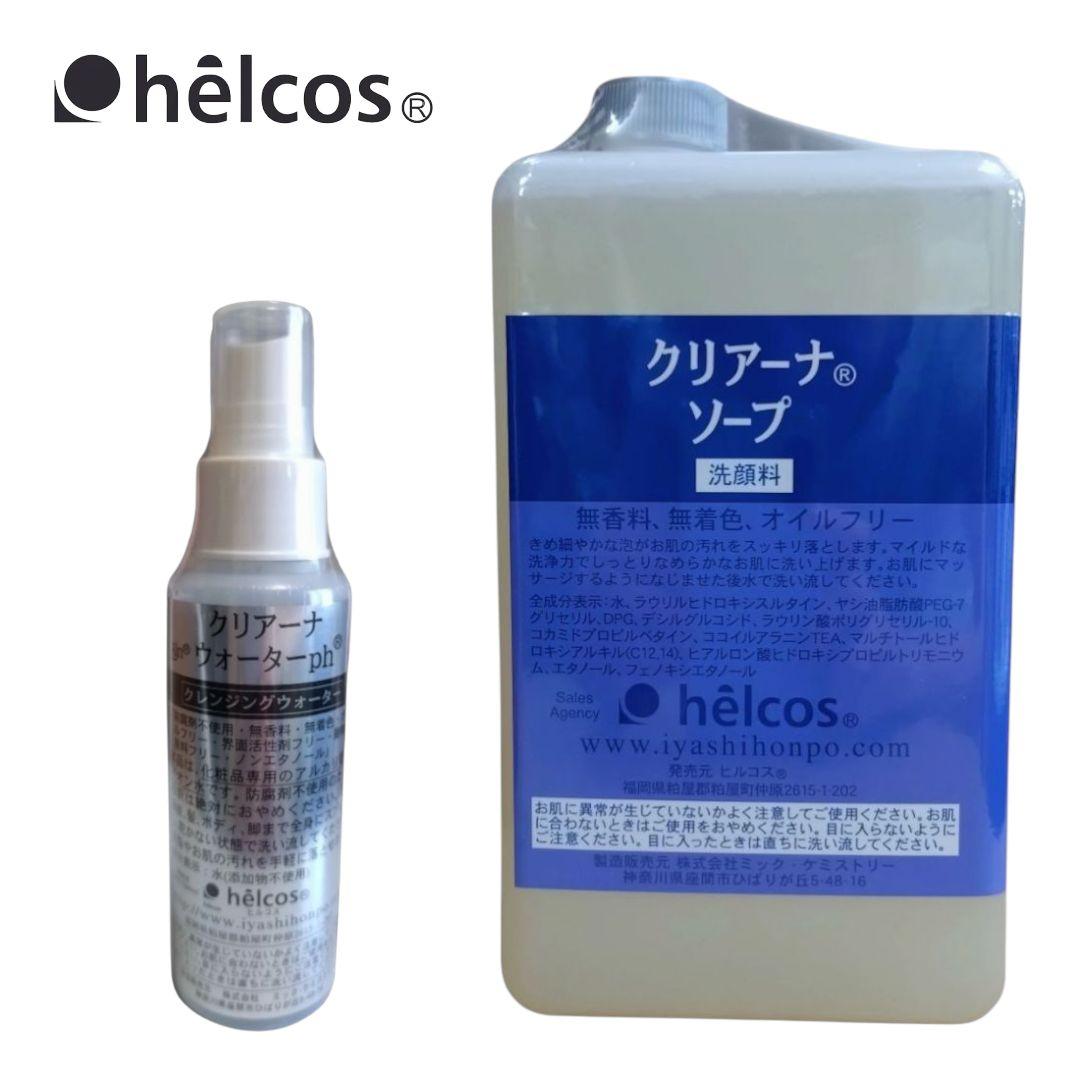 クリアーナウォーター100mL　クリアーナソープ1000mL　ヒルコス