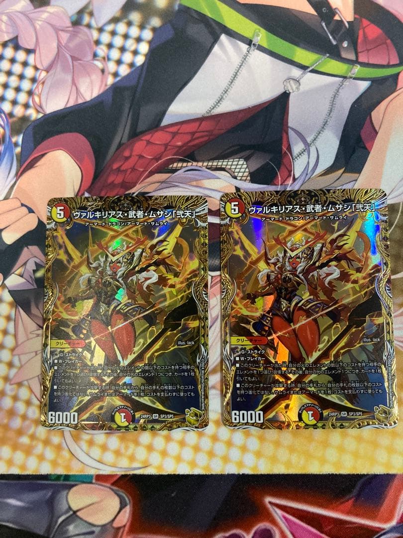 デュエマ ヴァルキリアス　武者　ムサシ　弐天 2枚セット 金トレ