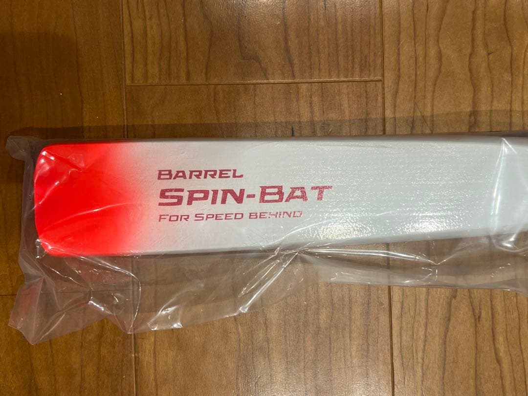 t*a様 スピンバット　野球　トレーニングバット　素振りのみ