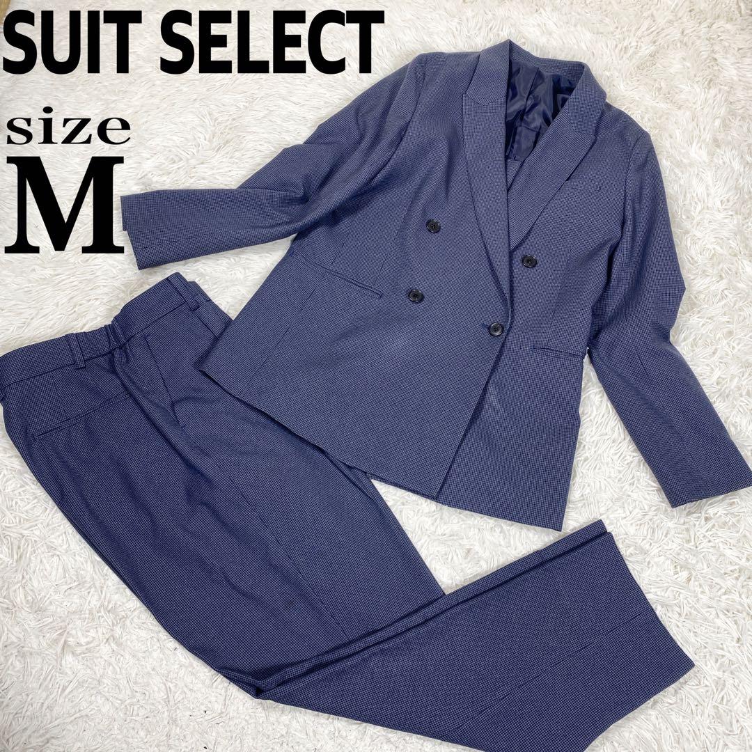 スーツセレクト　スーツセットアップ　ネイビー　千鳥格子　ダブルスーツ　サイズM