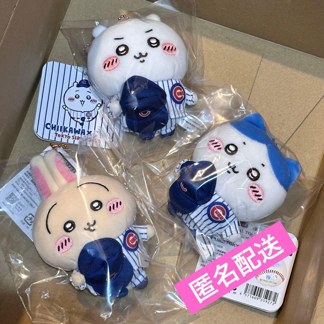 ちいかわ×MLB TOKYO SERIESマスコット カブス 3点セット - メルカリ