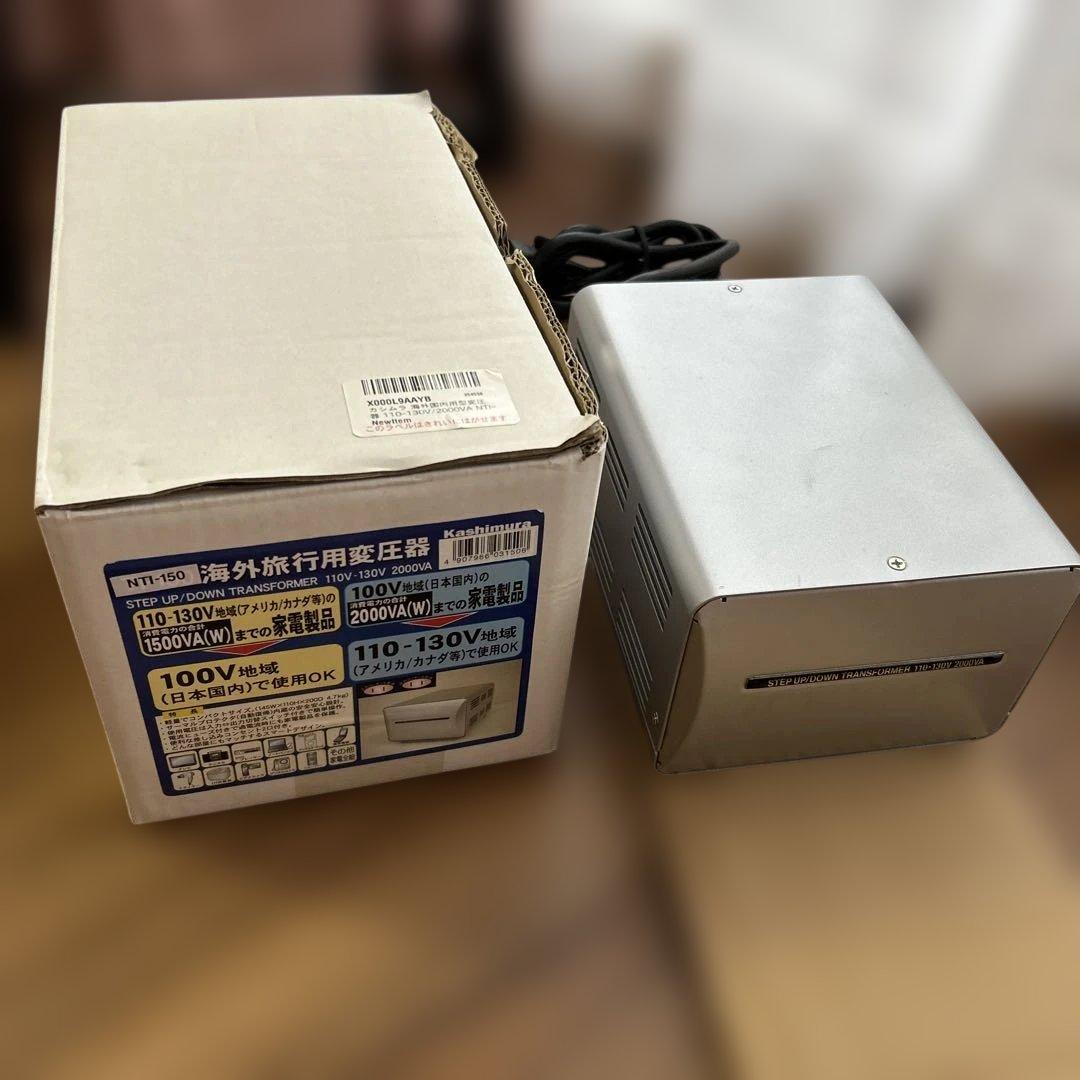 カシムラ NTI-150 110V-130V 2000VA アップ/ダウン変圧器 Amazon.co.jp: カシムラ 海外国内用 変圧器 AC 110V ～ 130V / 2000W