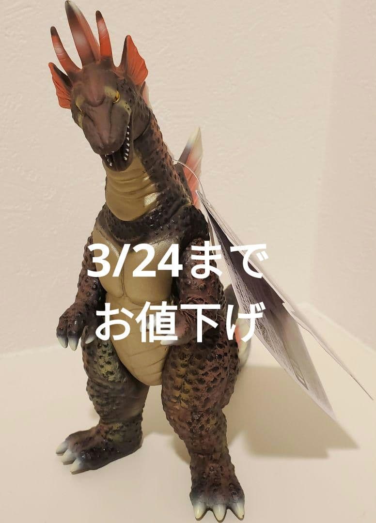 ゴジラ・ストア限定 ムービーモンスターシリーズチタノザウルス タグ付