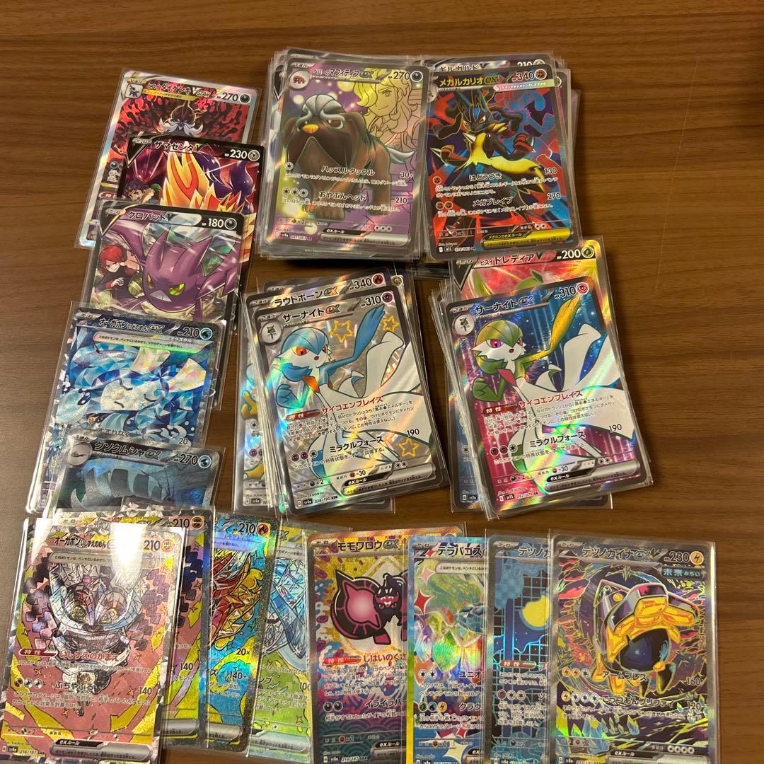 ポケカ SR SSR SAR 100枚 まとめ売り ポケモンカードゲーム ポケモンカード SR以上 100枚 まとめ売り｜Yahoo!フリマ（旧PayPayフリマ）