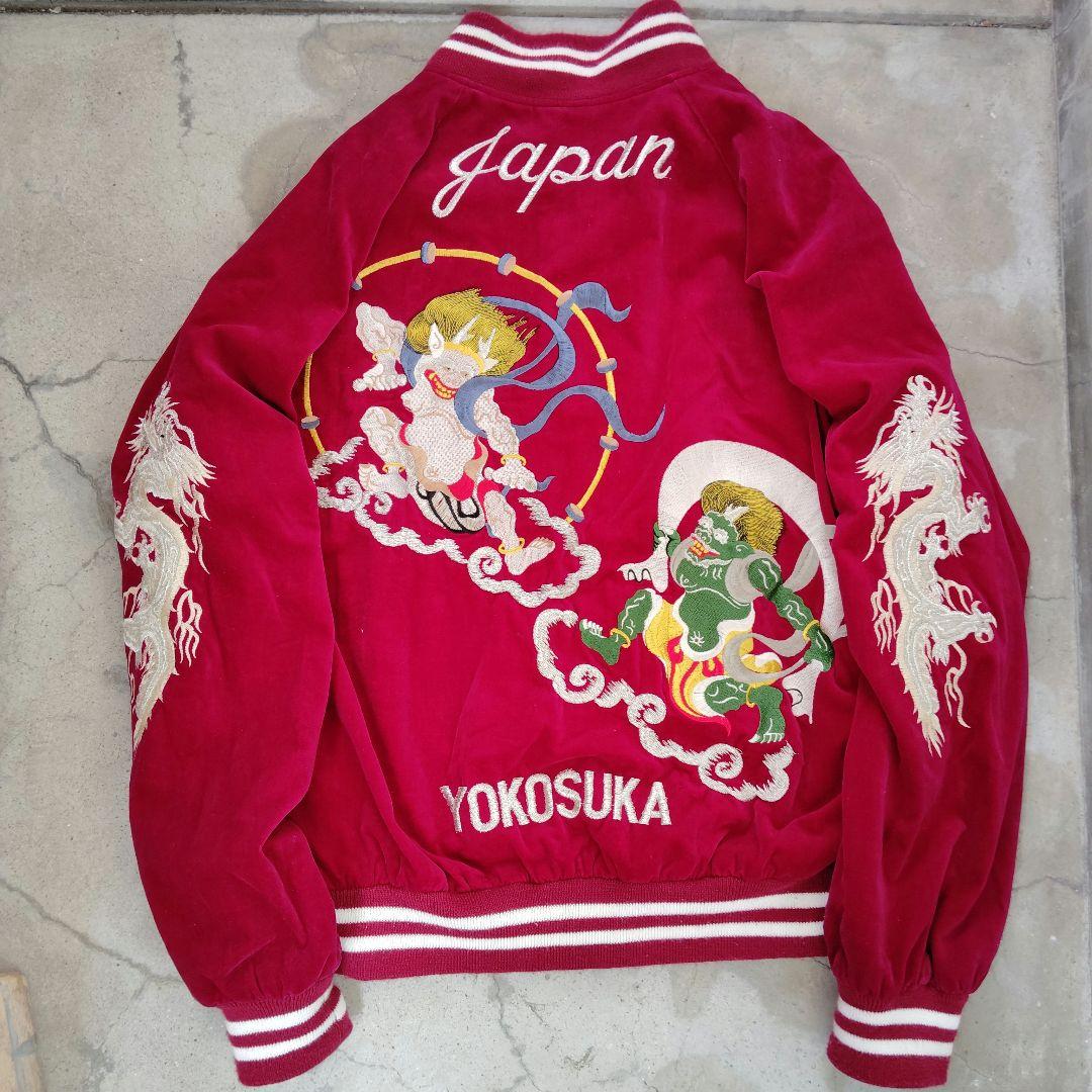 ね*め様 希少カラー　別珍　ベロア　スカジャン　風神雷神　龍　ユニセックス　Y2