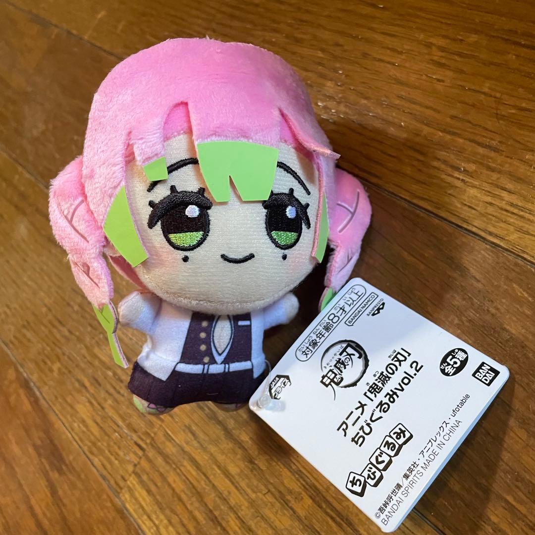 鬼滅の刃 ちびぐるみvol.2 ぬいぐるみ 甘露寺蜜璃 - メルカリ