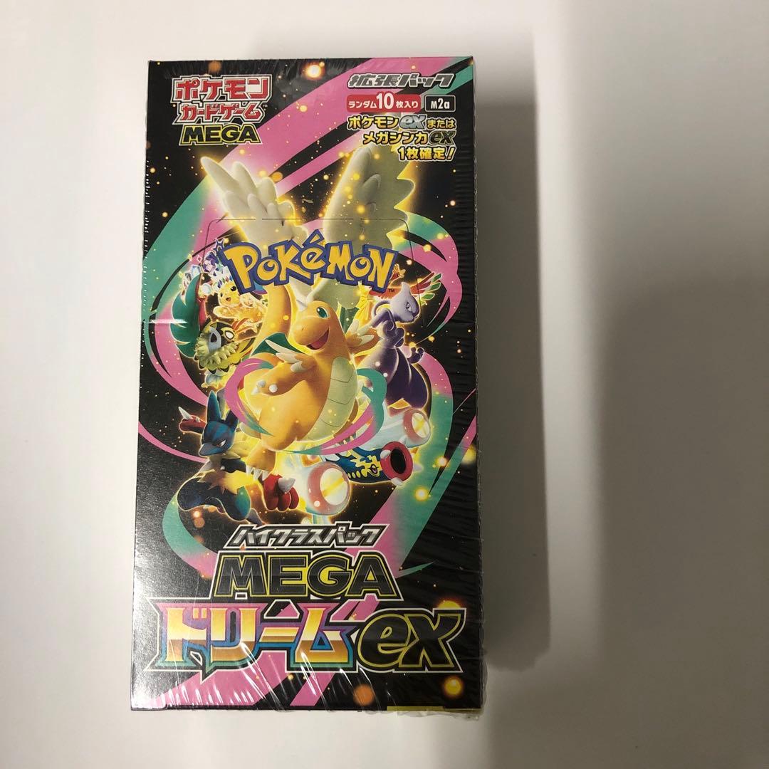 シュリンク品 ポケモンカード MEGAドリームEX 10パック入り