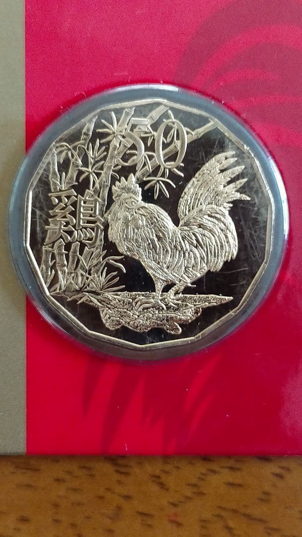 ☆A⑩。「オーストラリア/エリザベス二世 鶏図記念・2017」。 オーストラリア 2016P エリザベス2世 1ドル1オンス 銀貨 NGC PF 70