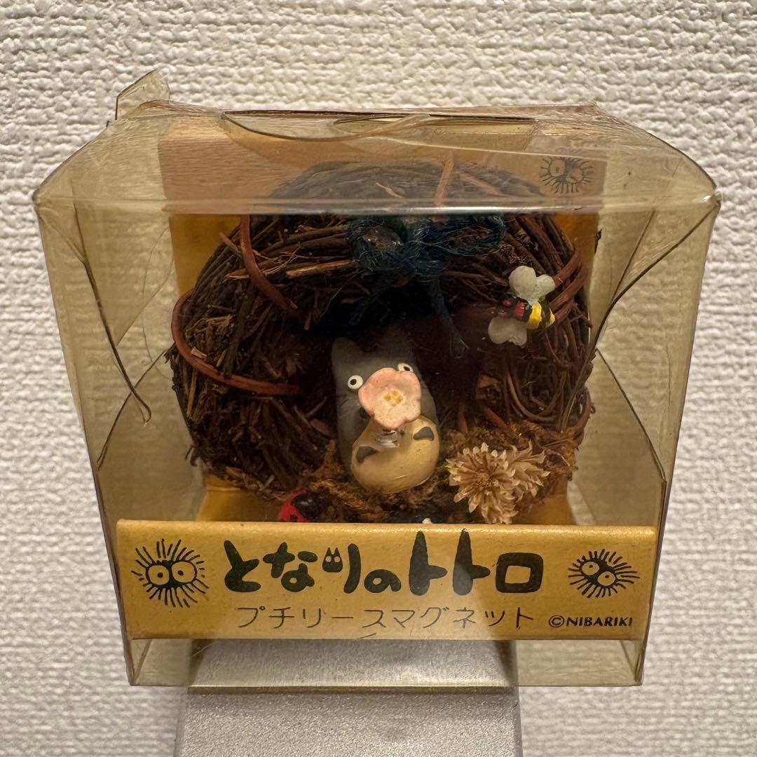 未開封】となりのトトロ プチリース マグネット 当時物 レア☆ - メルカリ