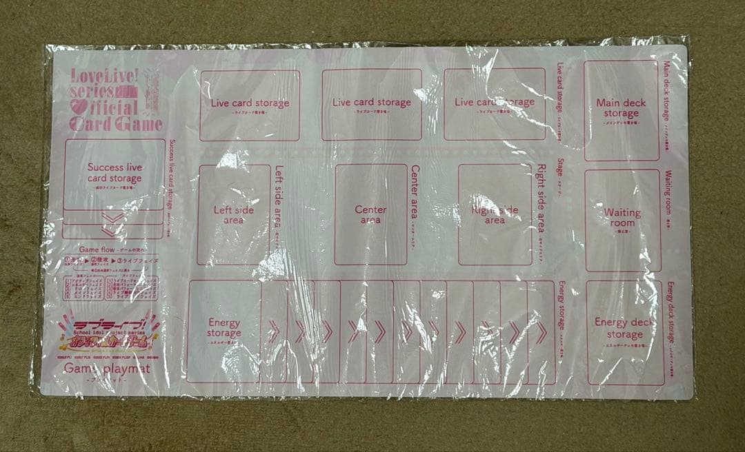 ラブカ　上位賞プレイマット