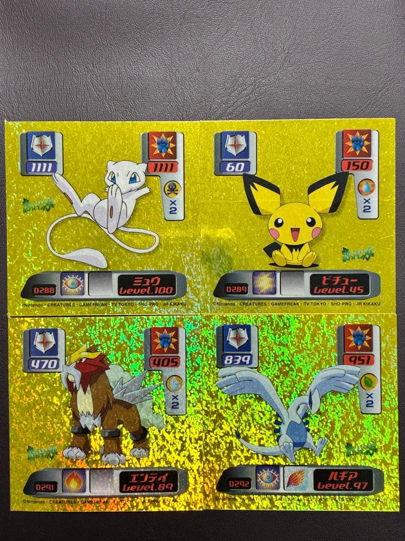 【準美品】ポケモン 最強シール烈伝 シークレット　4枚セット